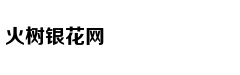 盛唐幻夜[会员抢先看]VIP 更新至12集